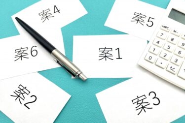 遺品整理の見積りの取り方ガイド｜料金を抑えるコツや悪質業者の見極めまでを解説
